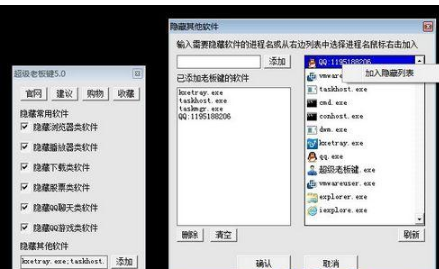 老板键官方下载
