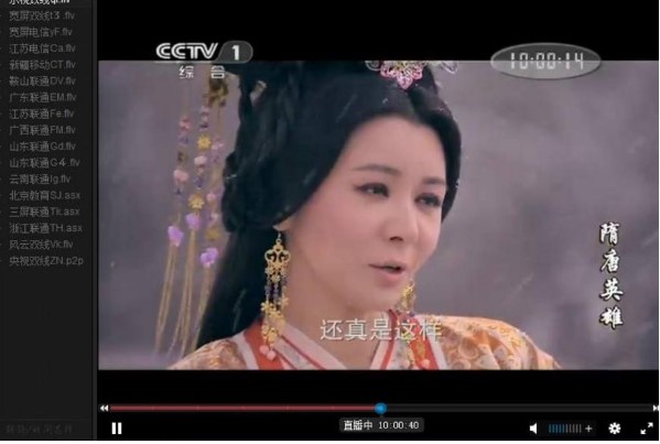 ippotv（爱博电视）新手使用教程