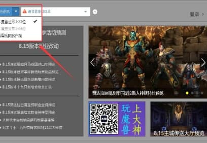网易有爱官方下载