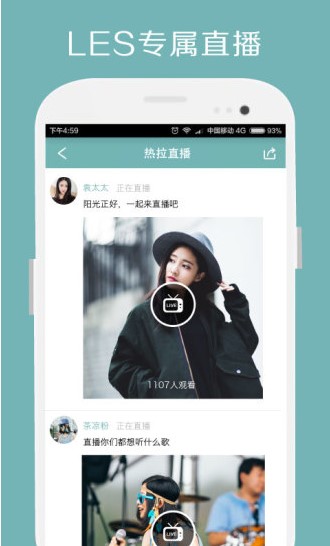 Rela热拉2020最新版功能特点和使用常见问题