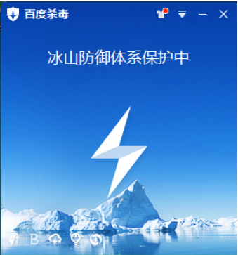 怎么使用百度在线杀毒