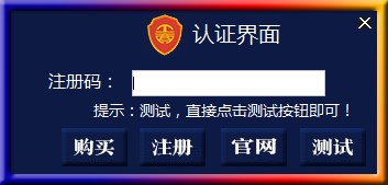 营业执照自编自导下载使用教程