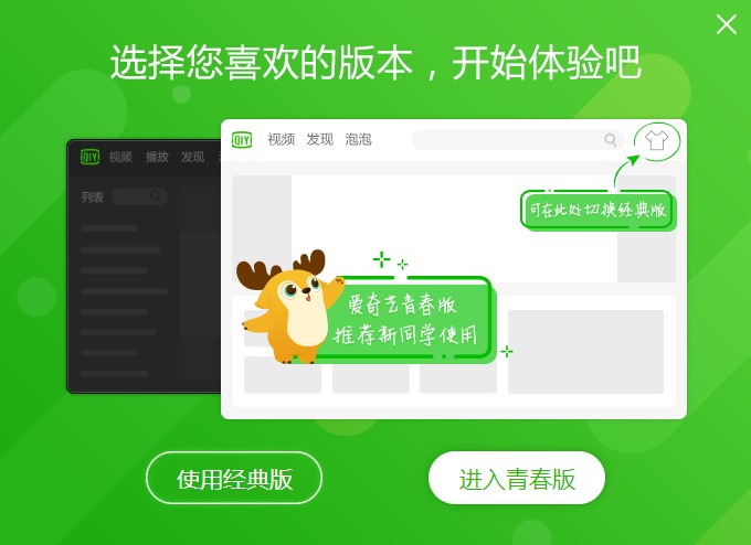 pps播放器下载使用技巧播放本地文件教程
