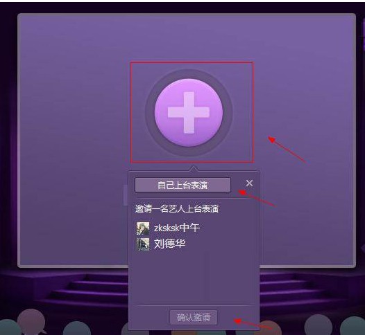 QT语音安装使用技巧