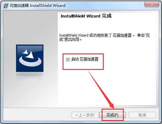 花猫加速器安装使用教程