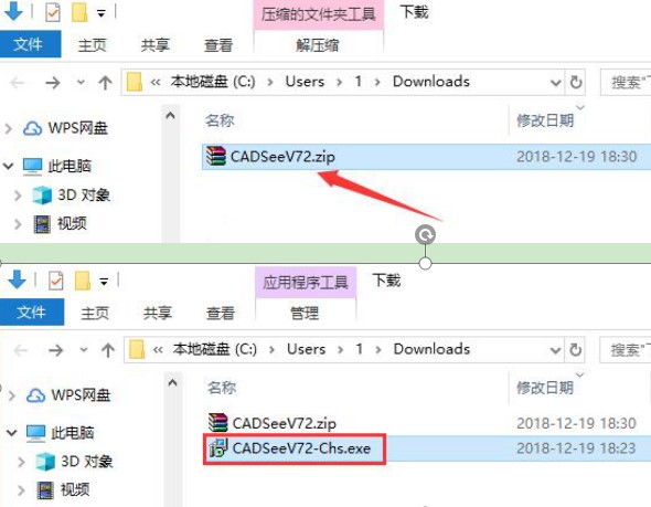 看图纸（CADSee Plus）安装使用技巧