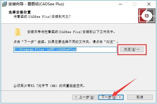 看图纸（CADSee Plus）安装使用技巧