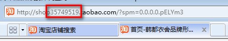 淘宝点击软件使用介绍