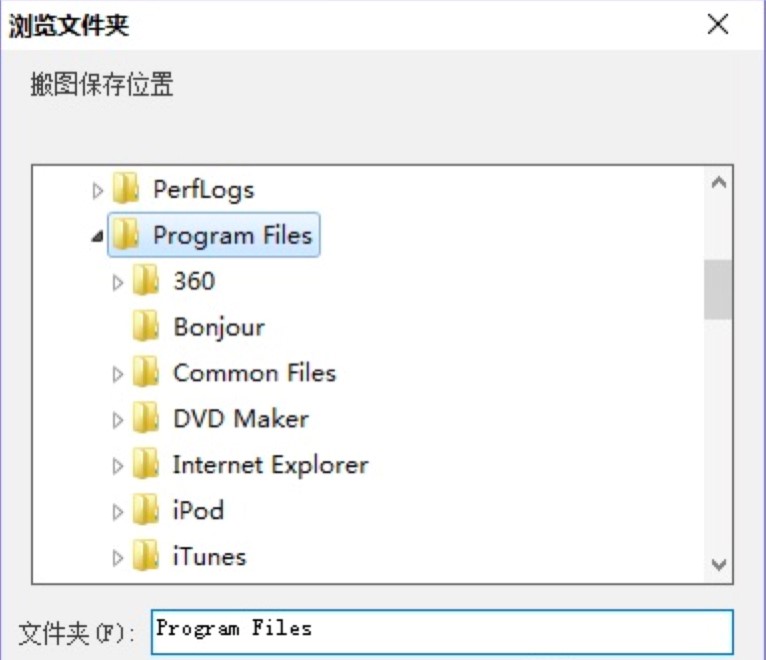 大仙一键搬图工具功能特色介绍及基础使用教程