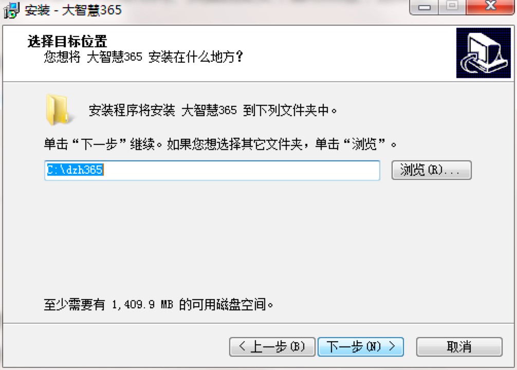 大智慧经典版免费下载及详细安装教程