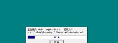 PhotoShop常见问题解答和功能介绍