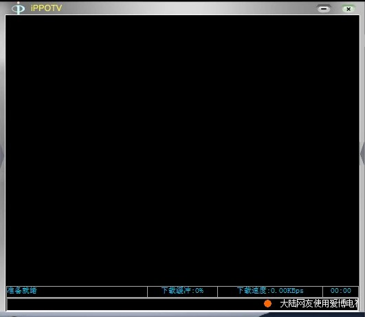 Ippotv安装教程介绍