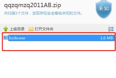 2d桌球辅助瞄准器官方下载使用帮助