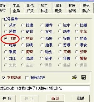 浪漫庄园咖啡伴侣功能及使用说明
