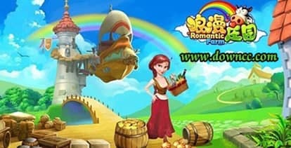 浪漫庄园咖啡伴侣功能及使用说明