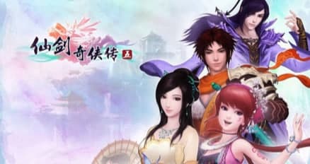 仙剑奇侠传5激活使用教程和功能说明