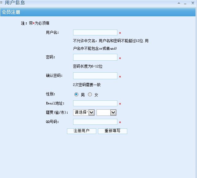 石青微博群发大师下载使用教程