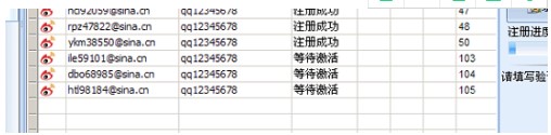 石青微博群发大师下载使用教程