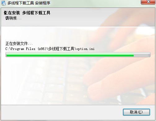 极速下载器怎么用？极速下载器安装使用教程