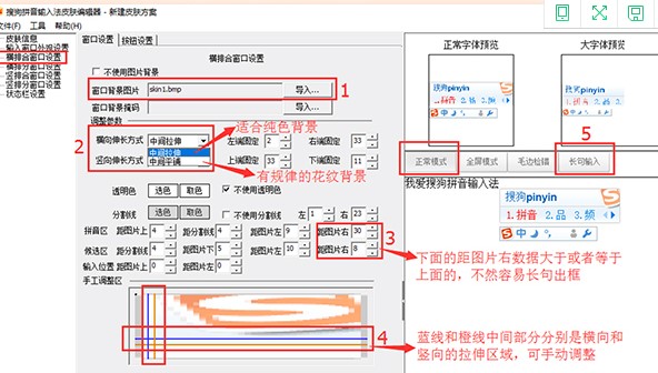 搜狗输入法官方下载新手使用帮助
