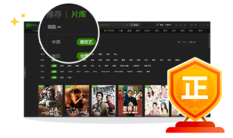 怎么使用pps播放器