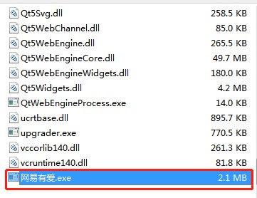 网易有爱好用么？新用户使用教程
