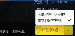 网易有爱好用么？新用户使用教程