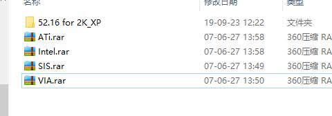 万能显卡安装教程和功能介绍