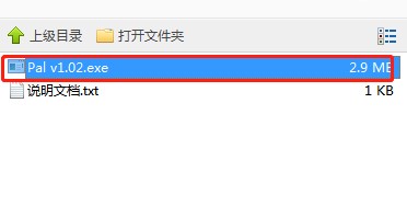 仙剑奇侠传5七项内存修改器下载使用教程