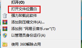 仙剑奇侠传5七项内存修改器下载使用教程
