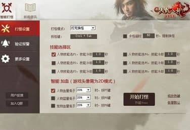 怎么使用天龙百宝箱