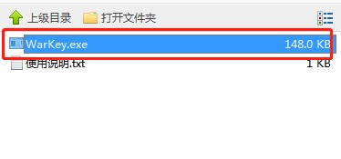 魔兽小助手Warkey官方下载