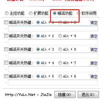 魔兽小助手Warkey官方下载