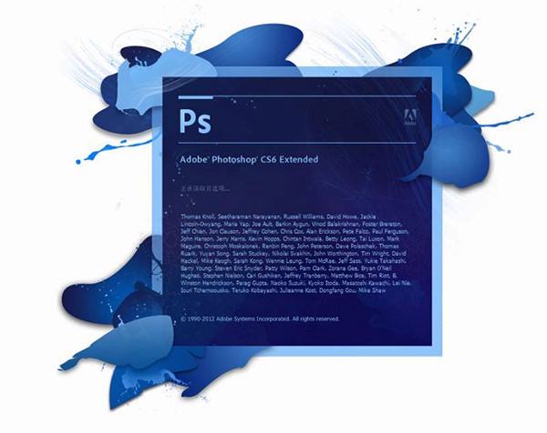 Adobe PhotoShop选框工具使用技巧