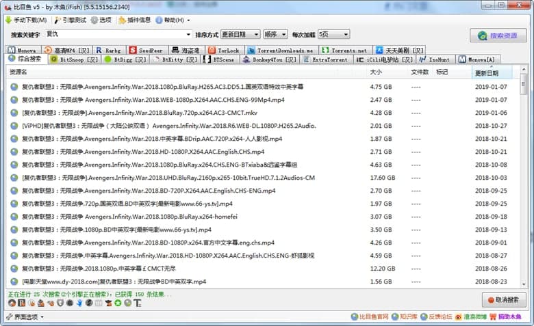 比目鱼复活版使用介绍