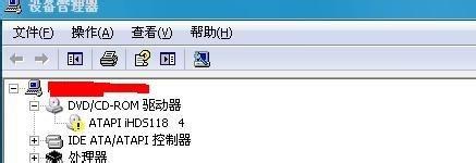 刻录机驱动（万能光驱驱动）使用方法