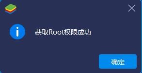 蓝叠模拟器安装使用技巧