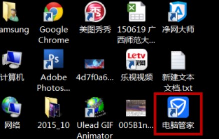 qq等级加速器使用方法
