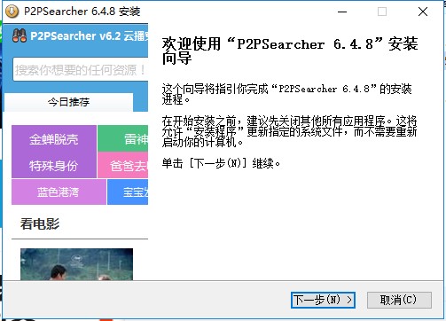 无限制搜索工具使用技巧