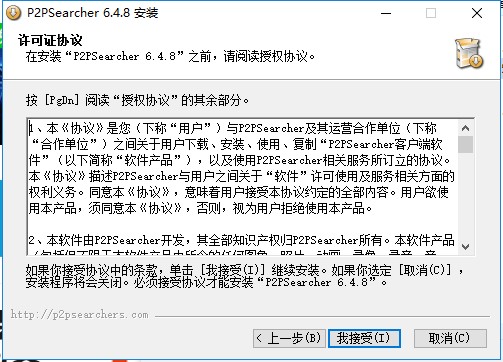 无限制搜索工具使用技巧
