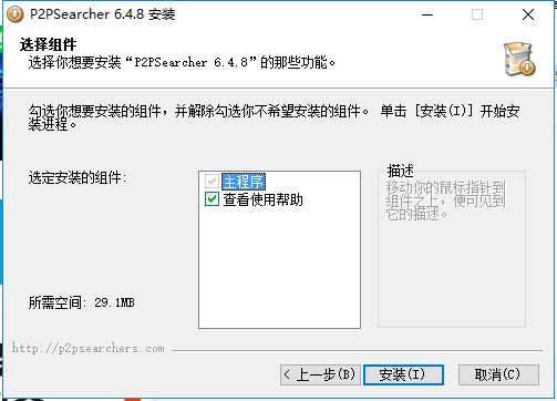 无限制搜索工具使用技巧