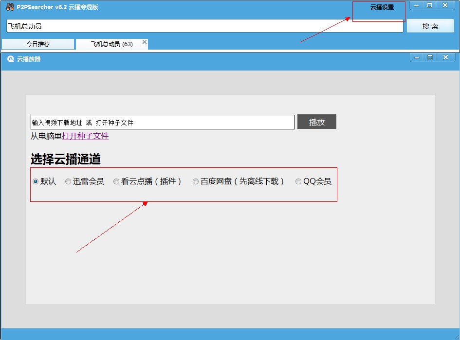 无限制搜索工具使用技巧
