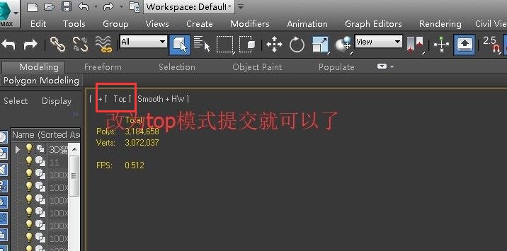 炫云客户端使用技巧介绍
