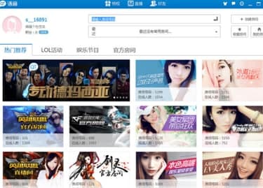 QT语音官方下载