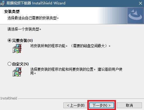 易撰视频下载器安装使用技巧