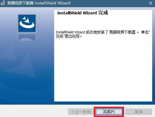 易撰视频下载器安装使用技巧
