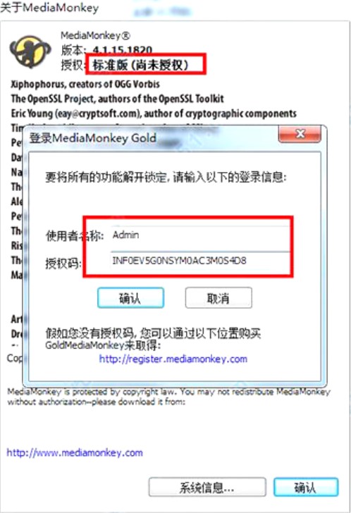 音频格式转换器使用说明