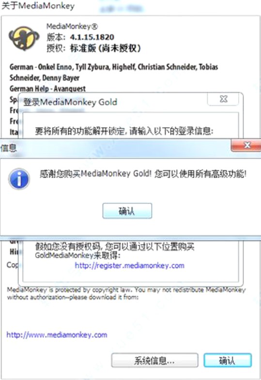音频格式转换器使用说明