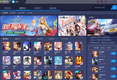 蓝叠模拟器安装教程介绍
