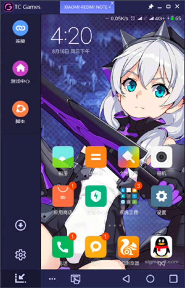 TC Games手游投屏工具功能介绍及详细使用教程